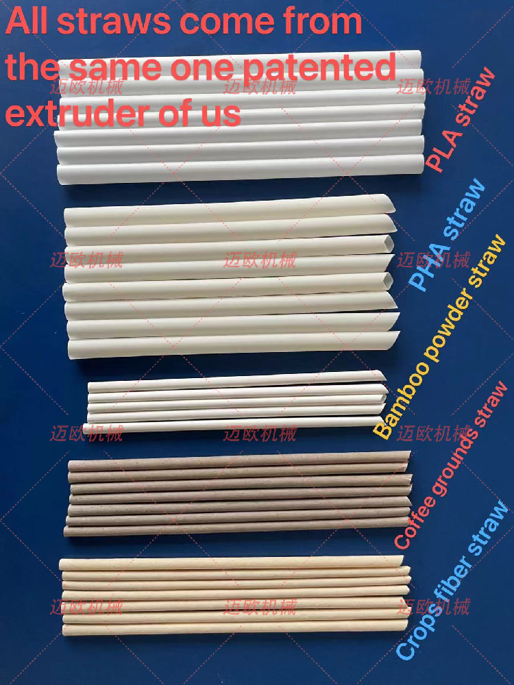 邁歐專利技術(shù)的 33:1螺桿伺服直聯(lián)擠出